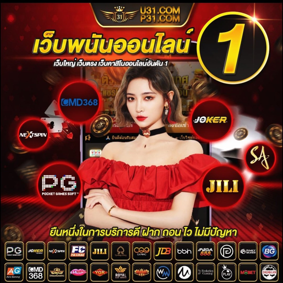 rab023 คาสิโนทันสมัย รวมโปรโมชั่นสุดปังเพื่อสมาชิกใหม่