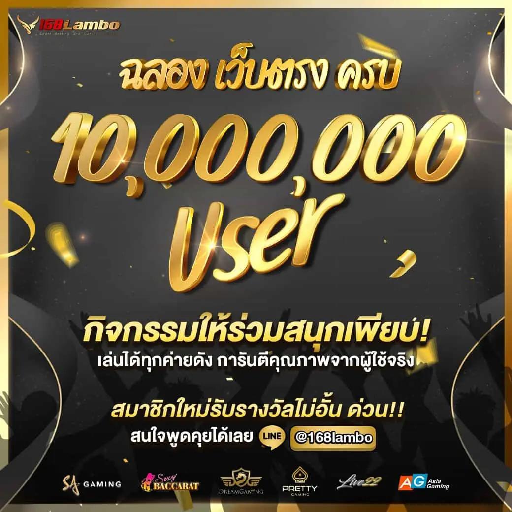 racha66 เว็บคาสิโนออนไลน์อันดับหนึ่ง เล่นง่ายได้เงินจริง 2024