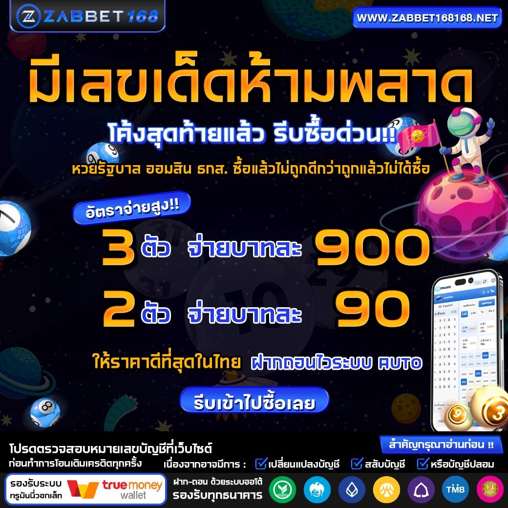 racha slot คาสิโนออนไลน์อันดับหนึ่ง เล่นง่ายจ่ายจริงทุกยอด