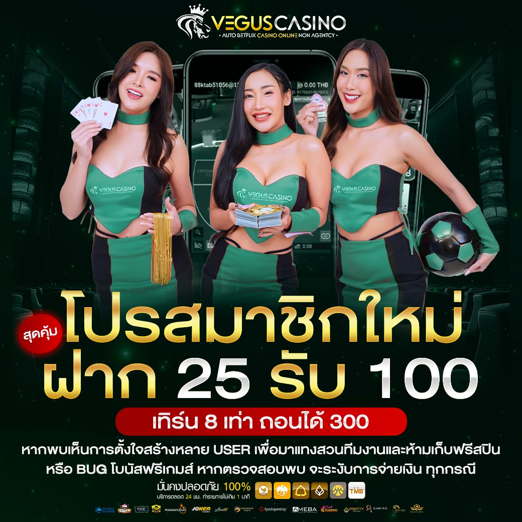 reel777 คาสิโนออนไลน์ เล่นง่าย จ่ายจริง โบนัสแตกไว ฝากถอนอัตโนมัติ