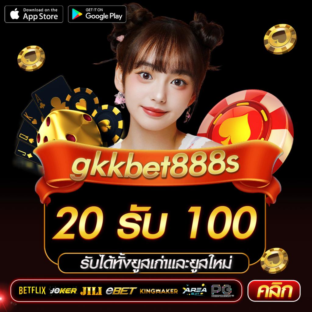rg3 slot เว็บคาสิโนออนไลน์ทีน่าเชื่อถือ พร้อมโปรโมชั่นสุดคุ้ม  