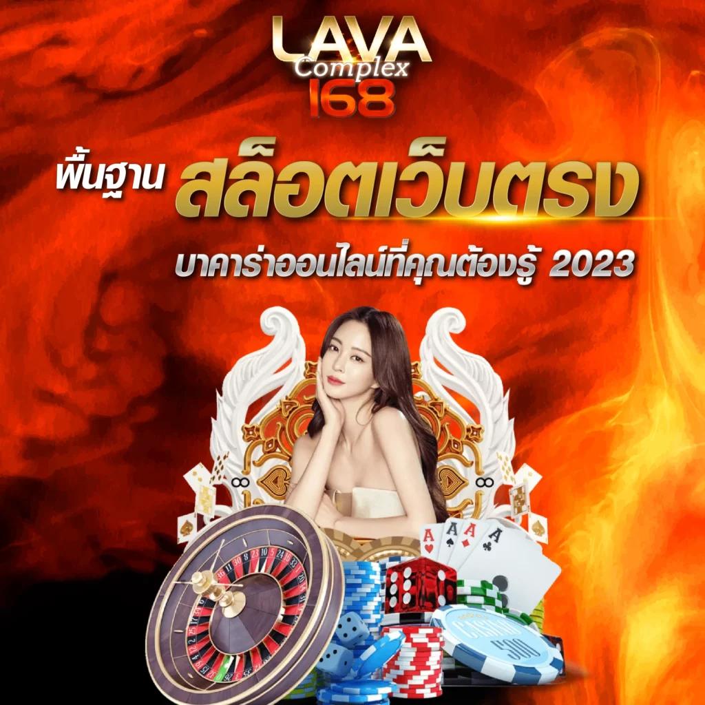 rich89bet คาสิโนออนไลน์เชื่อถือได้ พร้อมโปรโมชั่นสุดคุ้มล่าสุด