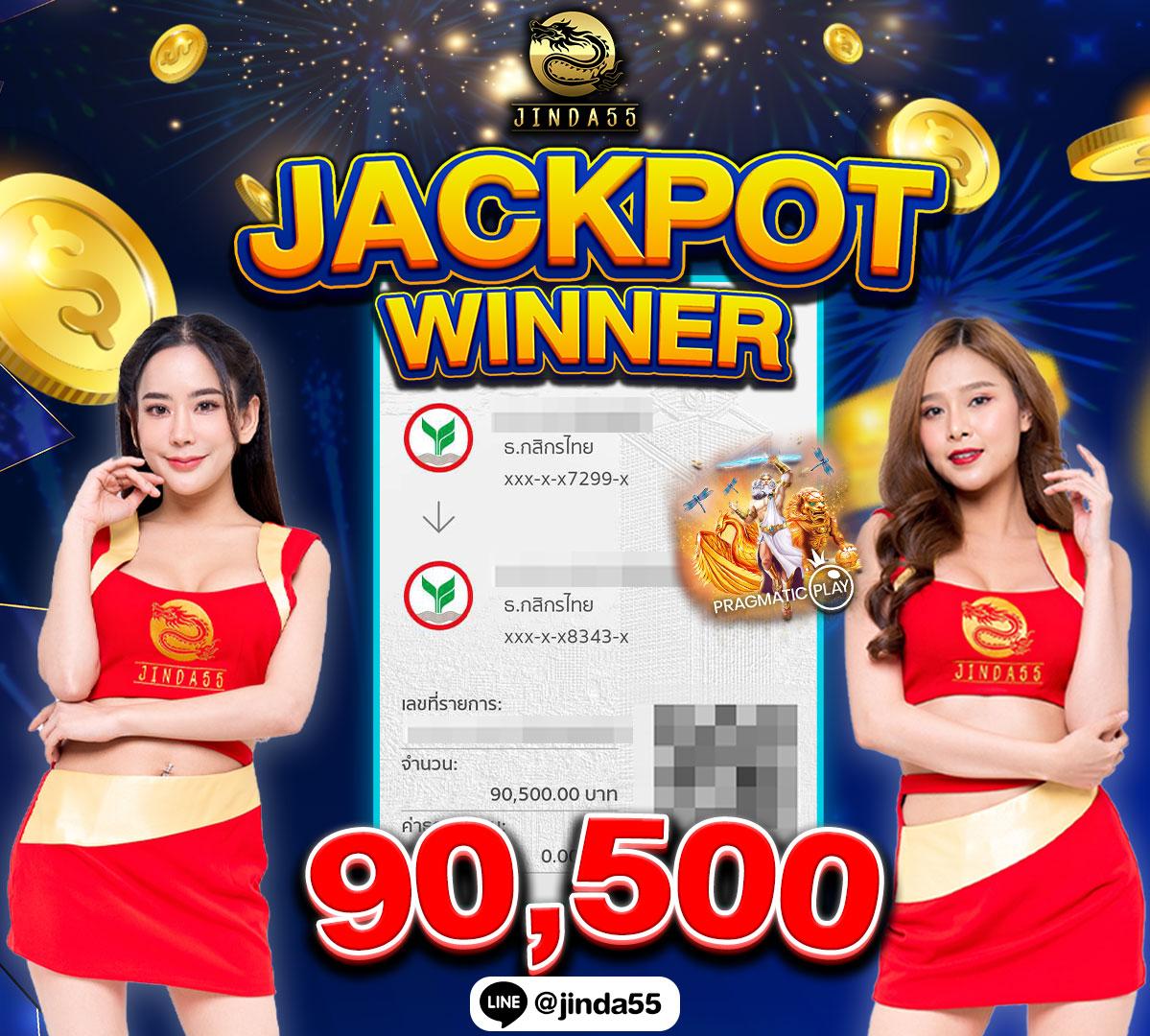 riches888 all เว็บคาสิโนครบวงจร ระบบมั่นคง เล่นง่าย จ่ายจริง