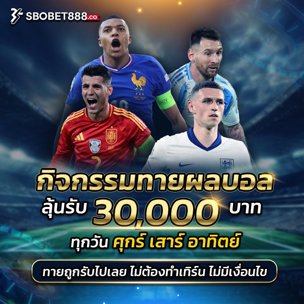 ruay888 คาสิโนครบวงจร ฝาก-ถอนรวดเร็ว ระบบทันสมัย สดวกสบายในทุกการเดิมพัน