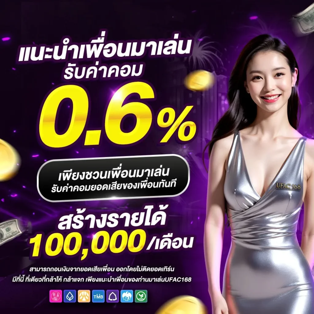 sa168vip แหล่งรวมความสนุก เกมออนไลน์ยอดนิยมในไทย