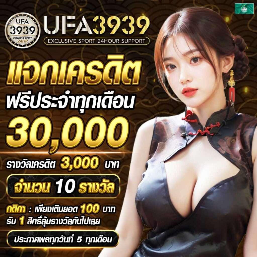 sawan66 เว็บตรงสล็อต แจ็คพ็อตแตกง่าย จ่ายจริงทุกวัน
