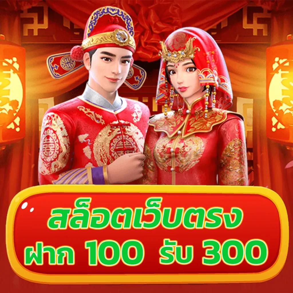 saคาสิโน ลุ้นรวยเต็มอิ่มกับเกมคาสิโนออนไลน์ยอดนิยมในไทย