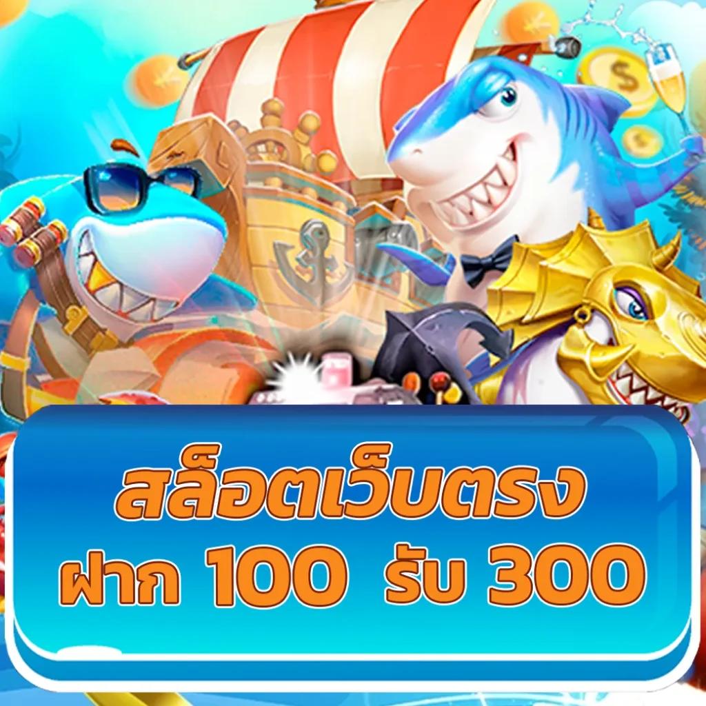 sb888 สล็อต เว็บตรงแตกง่าย พร้อมรับโปรโมชั่นใหม่ล่าสุด