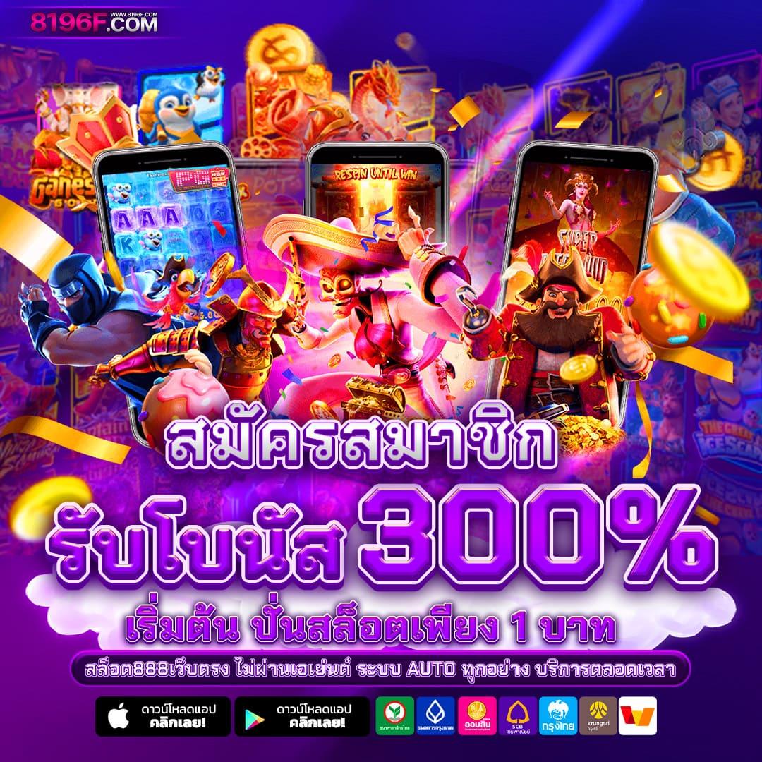 sbobet777 คาสิโนออนไลน์ยอดนิยม สมัครง่ายรับโบนัสทันที