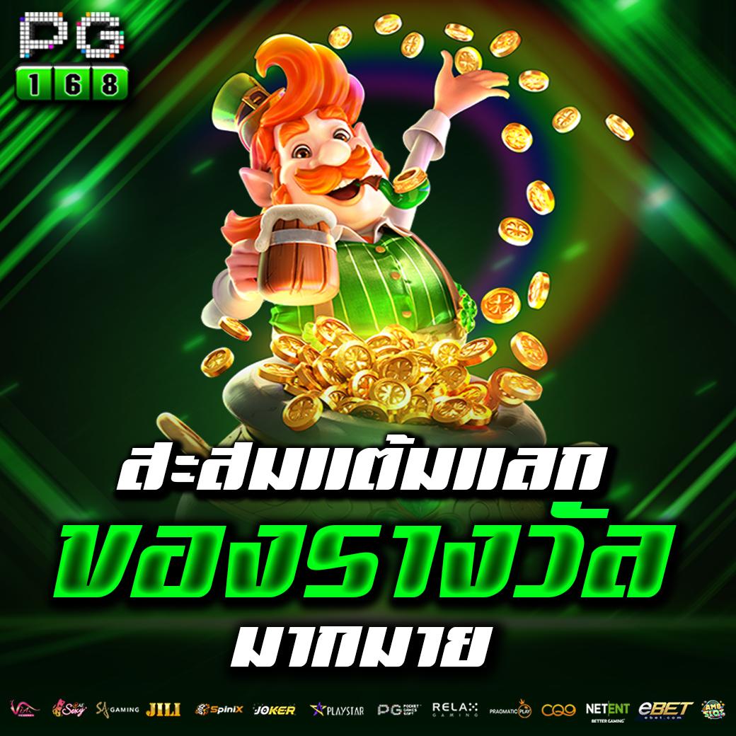 sbobet888 เว็บคาสิโนครบวงจร ลุ้นรางวัลสุดมันส์แห่งปี