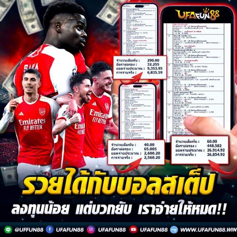 sbobet คาสิโนออนไลน์ยอดนิยม บริการครบวงจร เว็บตรงมั่นคง