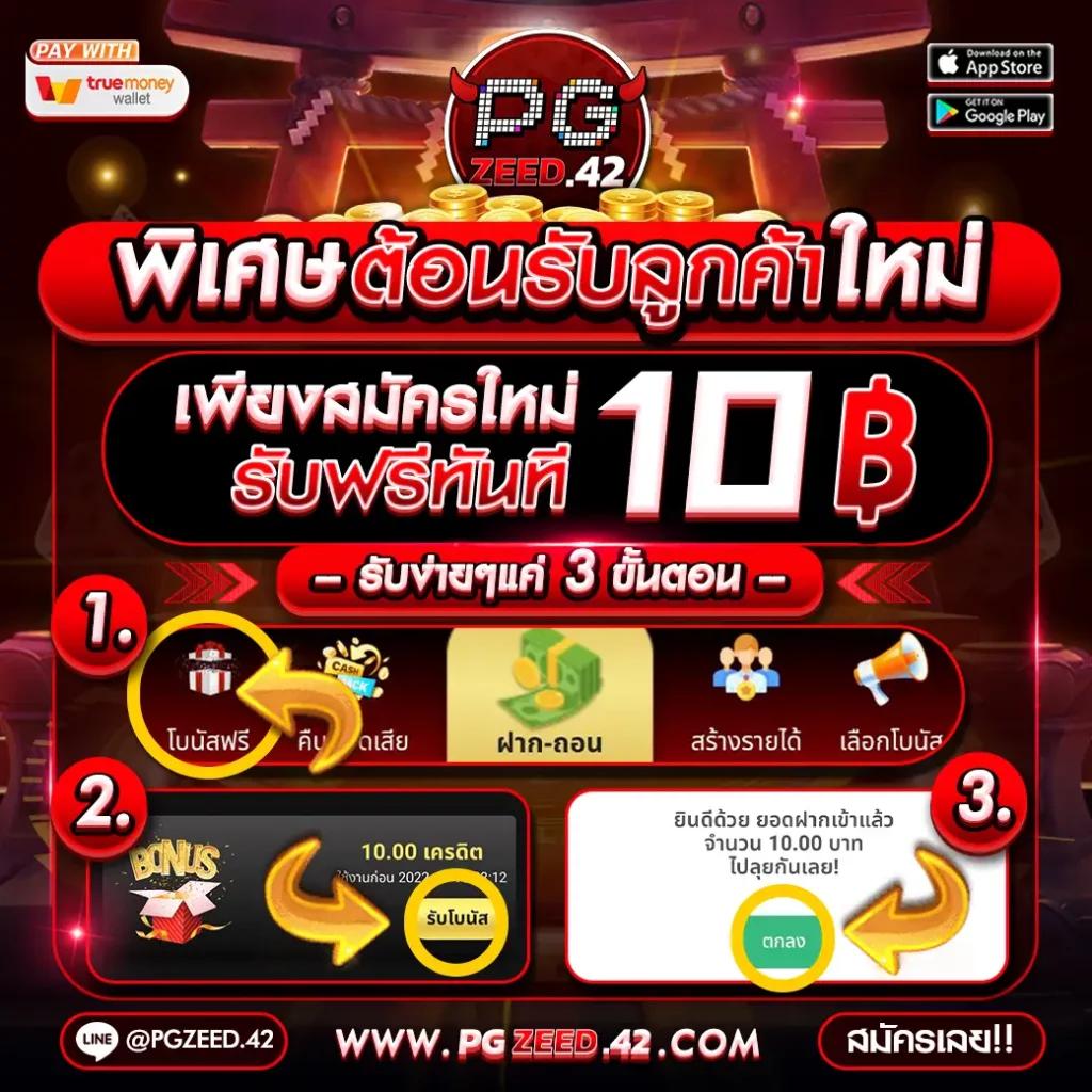 scb711 คาสิโนออนไลน์ เว็บตรง เติมง่าย จ่ายจริง อันดับหนึ่ง