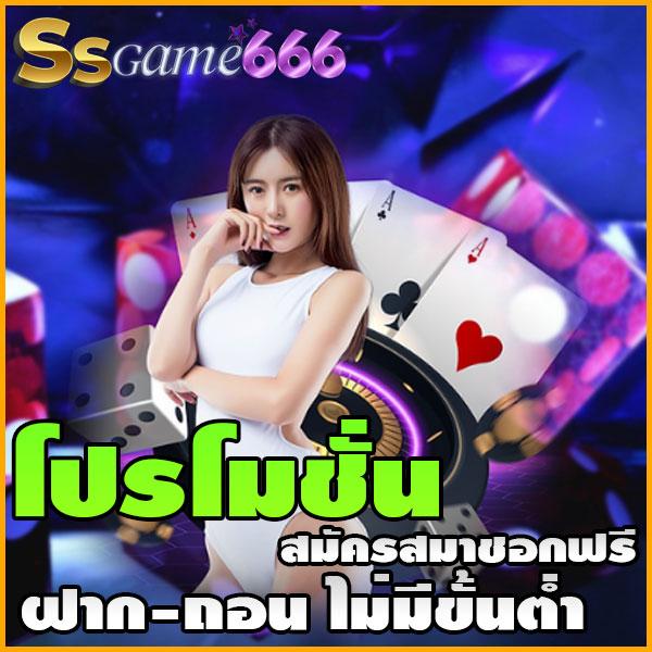 scb711 สล็อต เว็บตรง จ่ายจริง ไม่มีขั้นต่ำ ฝากถอนออโต้ 24 ชม