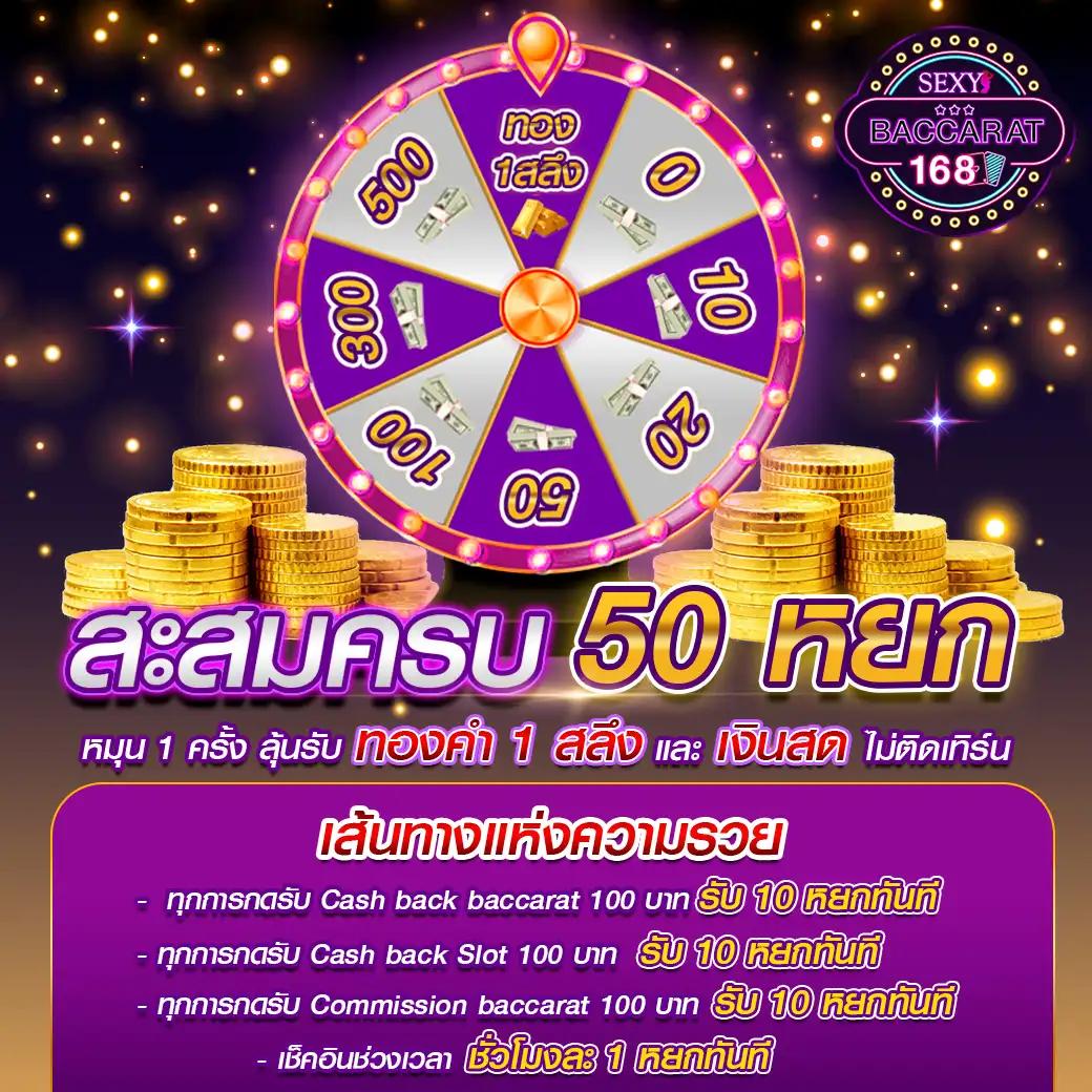 sexxygame666 เว็บเล่นพนันออนไลน์ยอดนิยมอันดับ 1 ฝากถอนรวดเร็ว