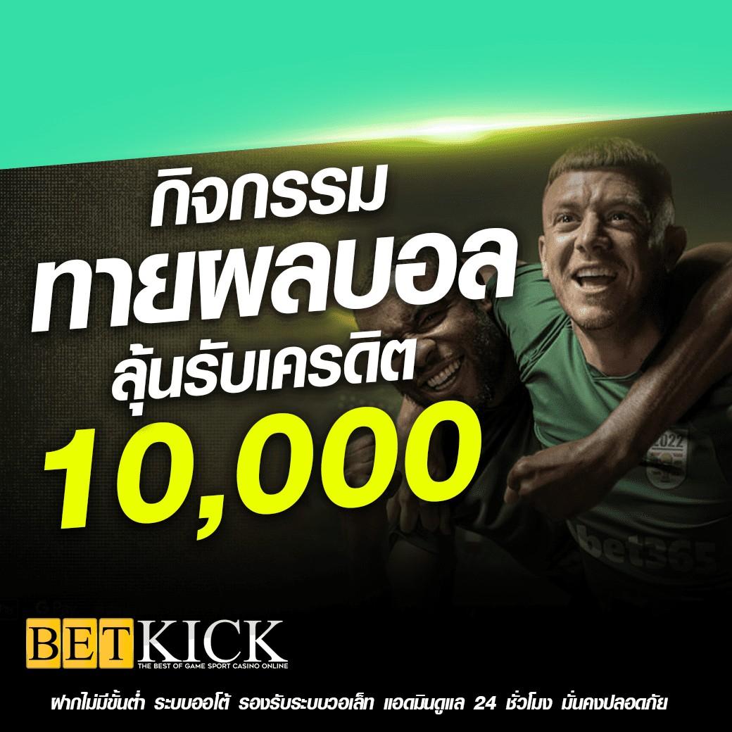 shark66 คาสิโนออนไลน์ครบวงจร เล่นง่าย จ่ายจริง รับโปรโมชั่นเด็ดวันนี้
