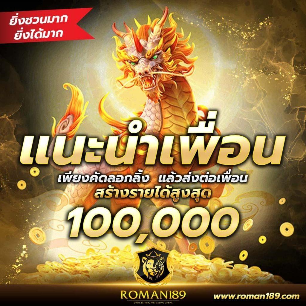 slot1bet คาสิโนอัปเดตล่าสุด เล่นง่าย จ่ายเต็มไม่มีโกง
