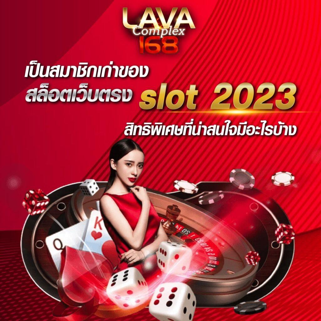 slot4king เว็บคาสิโนออนไลน์ครบวงจร แตกง่าย จ่ายจริง