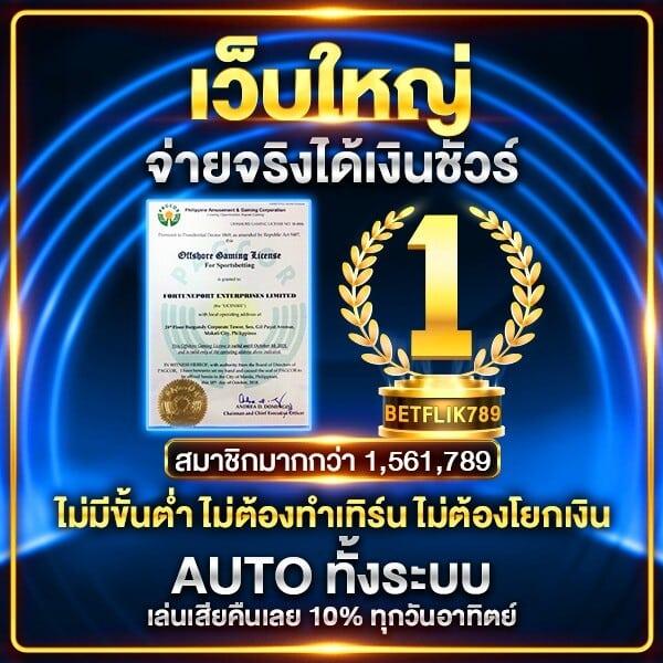 slot66 คาสิโนออนไลน์อันดับหนึ่ง เล่นฟรีไม่อั้น พร้อมสูตรแตกง่าย