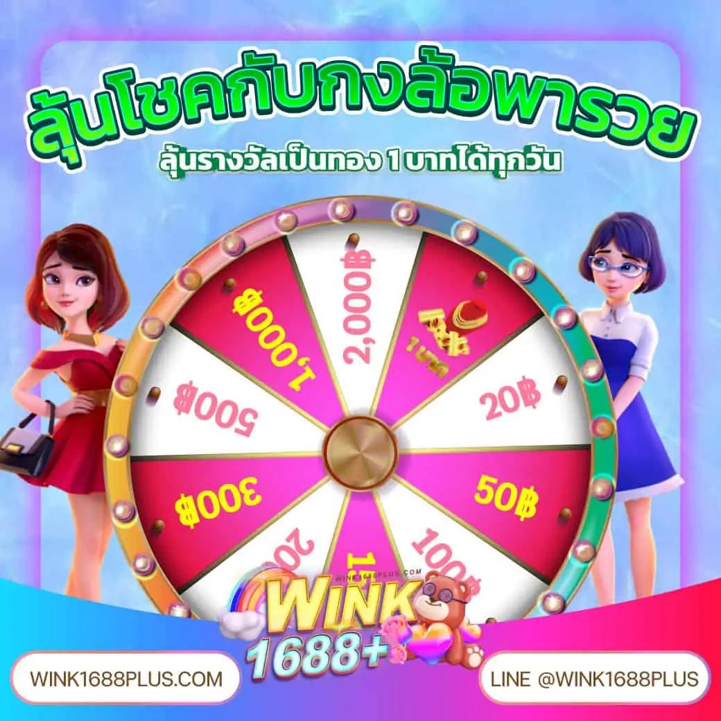 slot69th เว็บตรงคาสิโนออนไลน์ รองรับทุกการเดิมพันปลอดภัยมั่นใจ