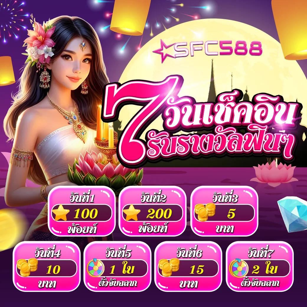 slot99 คาสิโนยอดนิยม ระบบฝากถอนทันใจ พร้อมโปรแรงที่สุดในไทย
