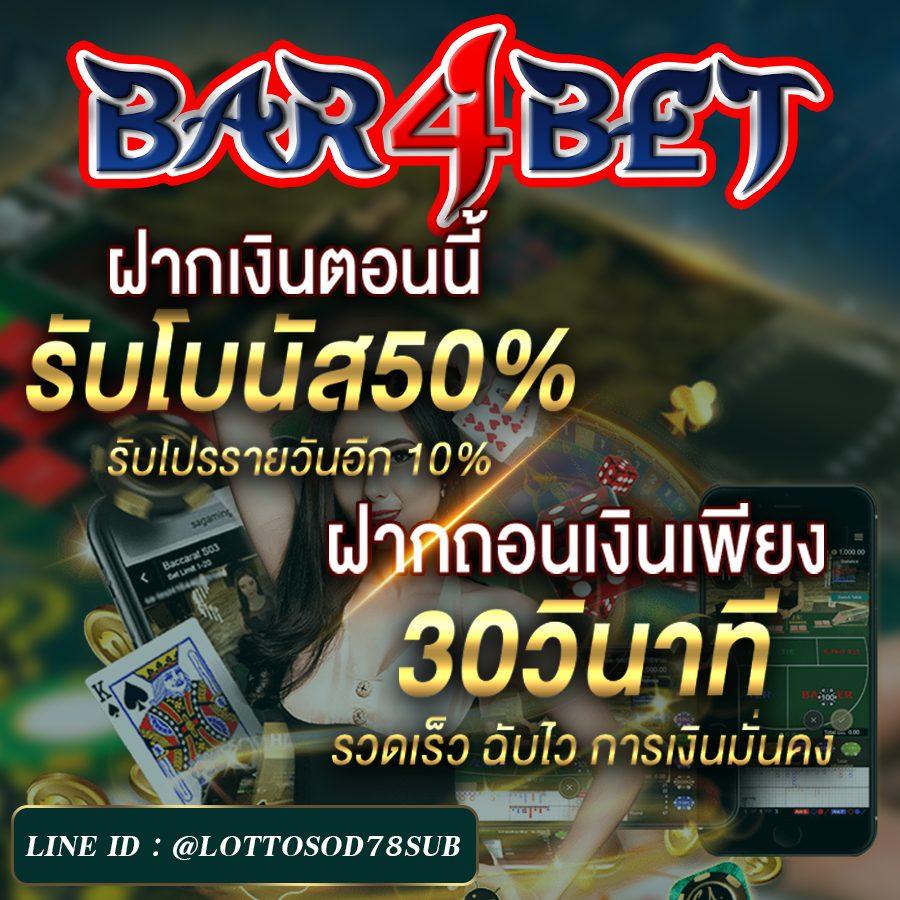 slot joker888 ทางเข้าเล่น คาสิโนออนไลน์อันดับหนึ่งในไทย อัปเดตล่าสุด