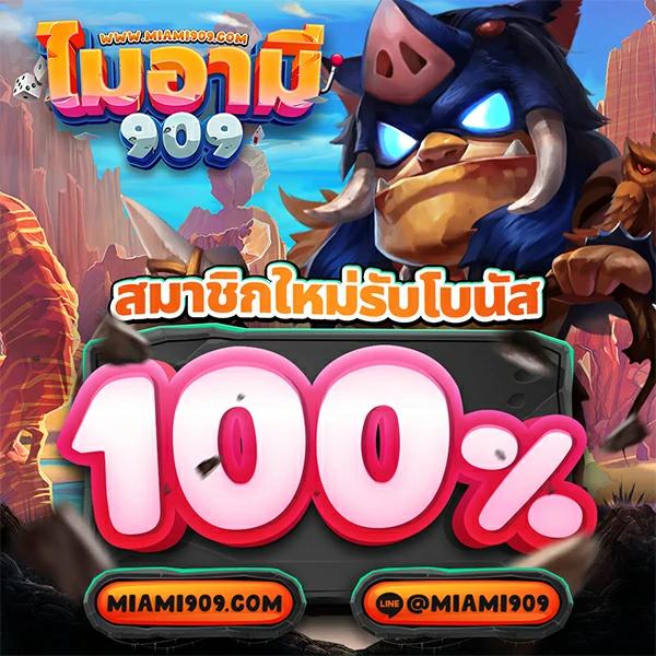 slot ninja เว็บคาสิโนออนไลน์มาแรงที่สุด – สล็อตอันดับ 1 ในไทย