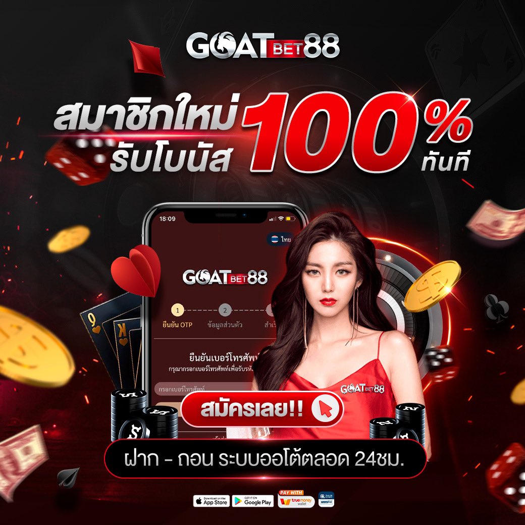 slot pg auto เว็บเกมสล็อต แตกง่าย จ่ายจริงเดิมพันง่ายปลอดภัย
