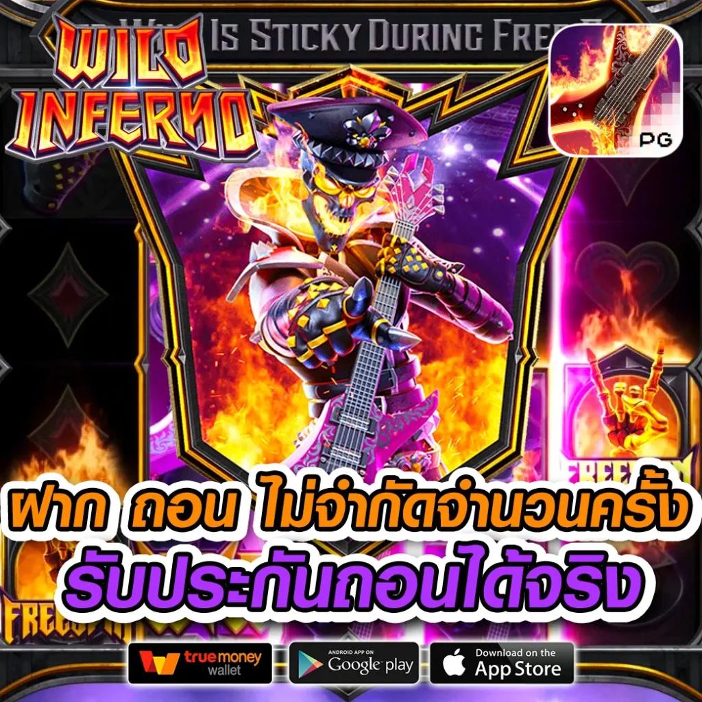 slot wallet 777 คาสิโนแบบใหม่ล่าสุด มั่นใจทุกการเดิมพันรับโบนัสเต็ม เครดิตเร็ว