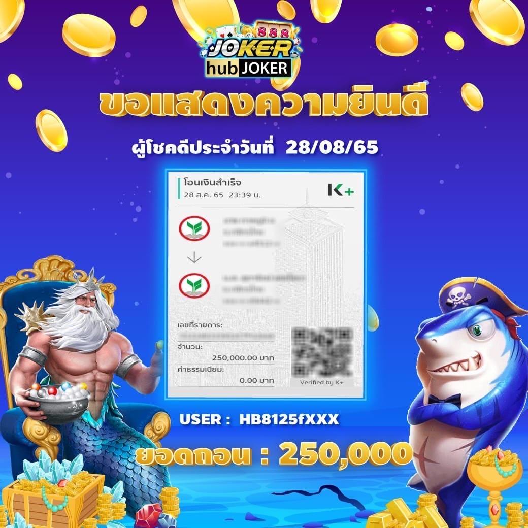 slotdemo คาสิโนออนไลน์ครบวงจร รวมเกมใหม่ล่าสุดปี 2024