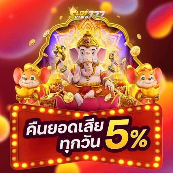 slotgame6666 คาสิโนอันดับหนึ่ง รวมสล็อตออนไลน์ยอดนิยมแห่งปี 2024