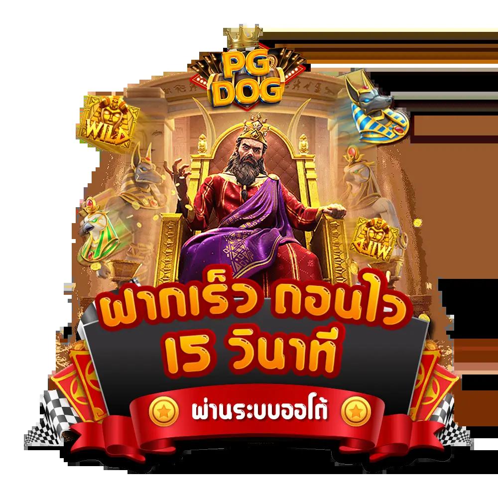 slotjoker888 คาสิโนครบวงจร พบความสนุกและโอกาสทำเงินง่ายๆในระบบทันสมัย
