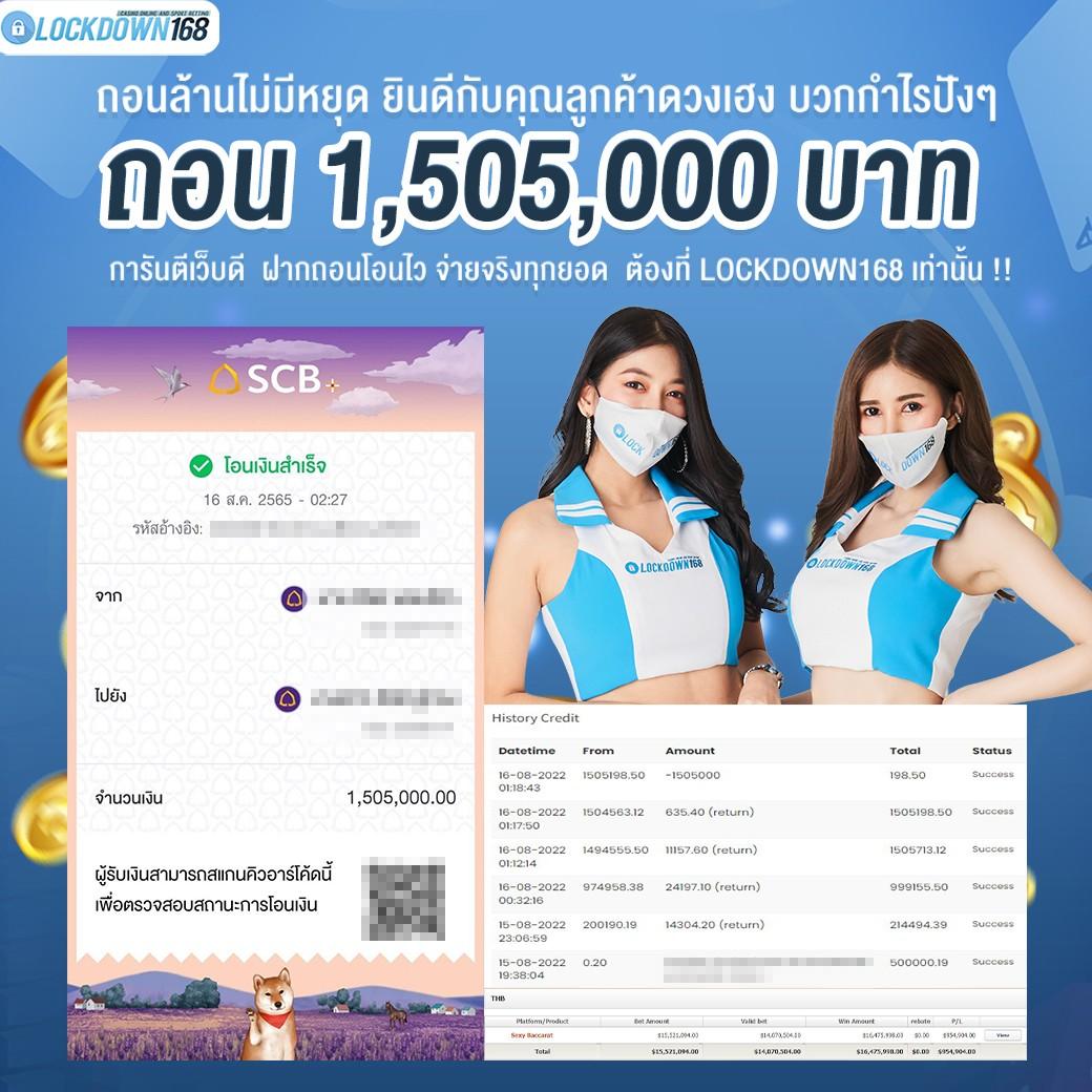slotking777 คาสิโนอันดับหนึ่ง โปรโมชั่นสุดคุ้มทุกช่วงเวลา