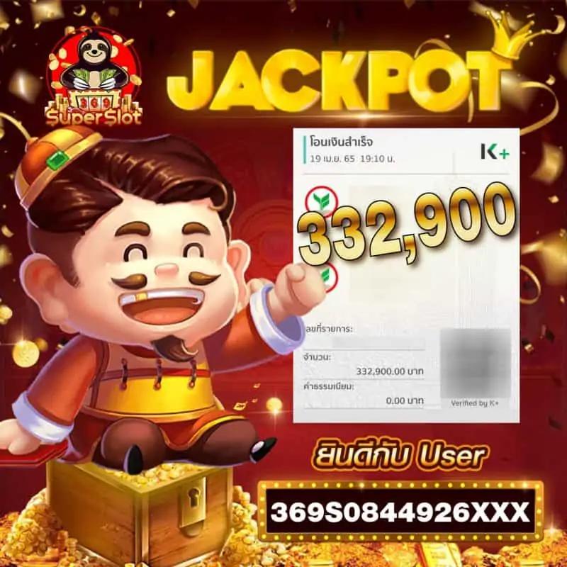  slotxo th เว็บใหญ่ เดิมพันง่าย ระบบทันสมัย ยอดนิยมในไทย