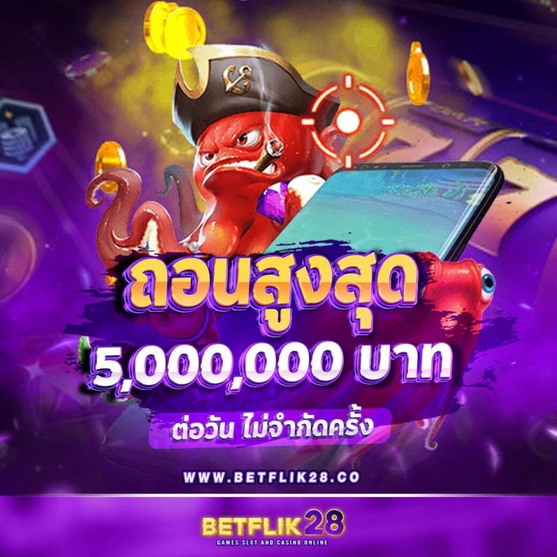 sojuplus คาสิโนเว็บตรงสุดสนุก ฝากถอนรวดเร็วไม่มีขั้นต่ำ