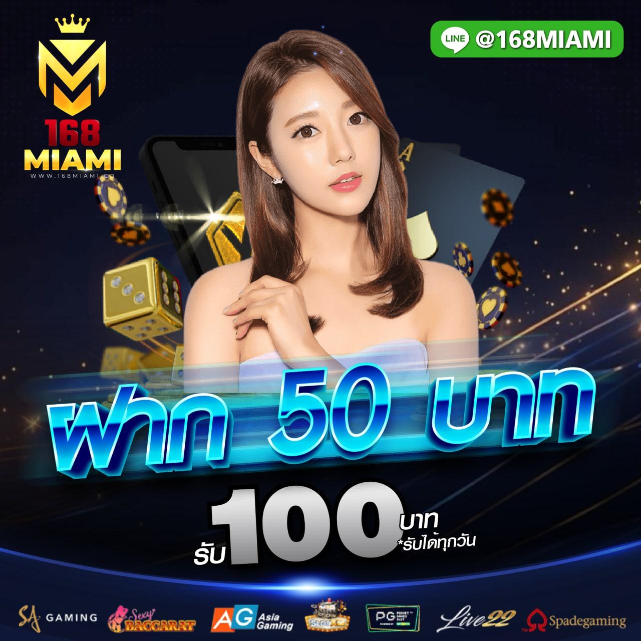 spin คาสิโนออนไลน์ครบวงจร สมัครง่าย ฝากถอนรวดเร็ว โปรโมชั่นพิเศษ