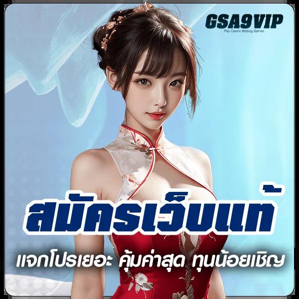 spinix666 เว็บเดิมพันระดับแนวหน้าบริการครบทุกเกมฮิตในไทย