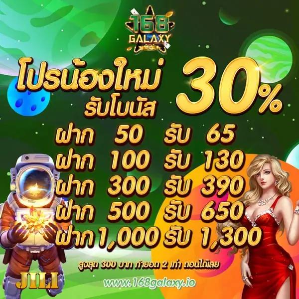 step69 คาสิโนยอดนิยม เล่นง่าย จ่ายจริง ล่าสุดในไทย