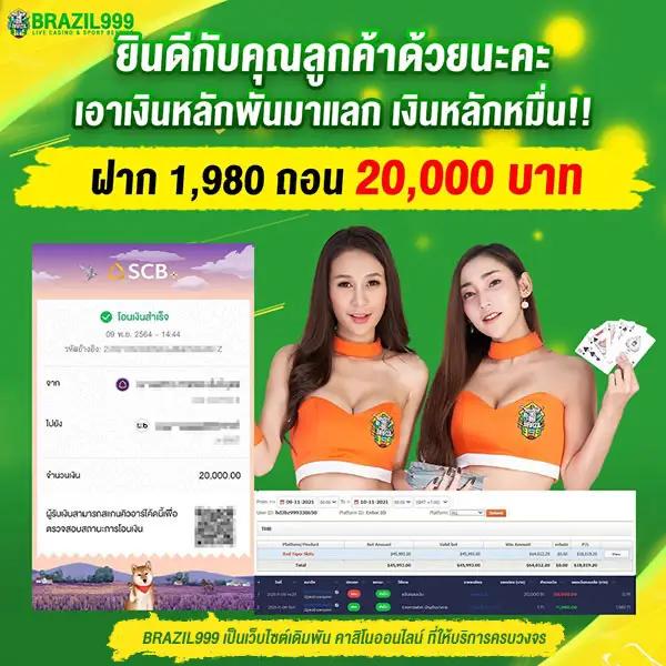 super pg1668 เว็บตรงสล็อตอันดับหนึ่ง มาพร้อมโปรโมชั่นสุดปัง