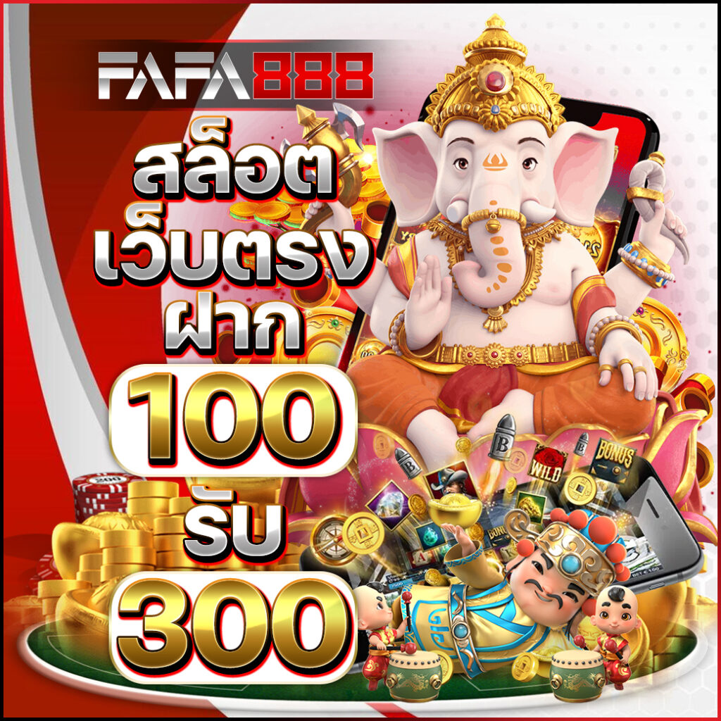 superpg1688 เว็บสล็อตออนไลน์อันดับหนึ่ง ระบบทันสมัย มั่นคง ปลอดภัย