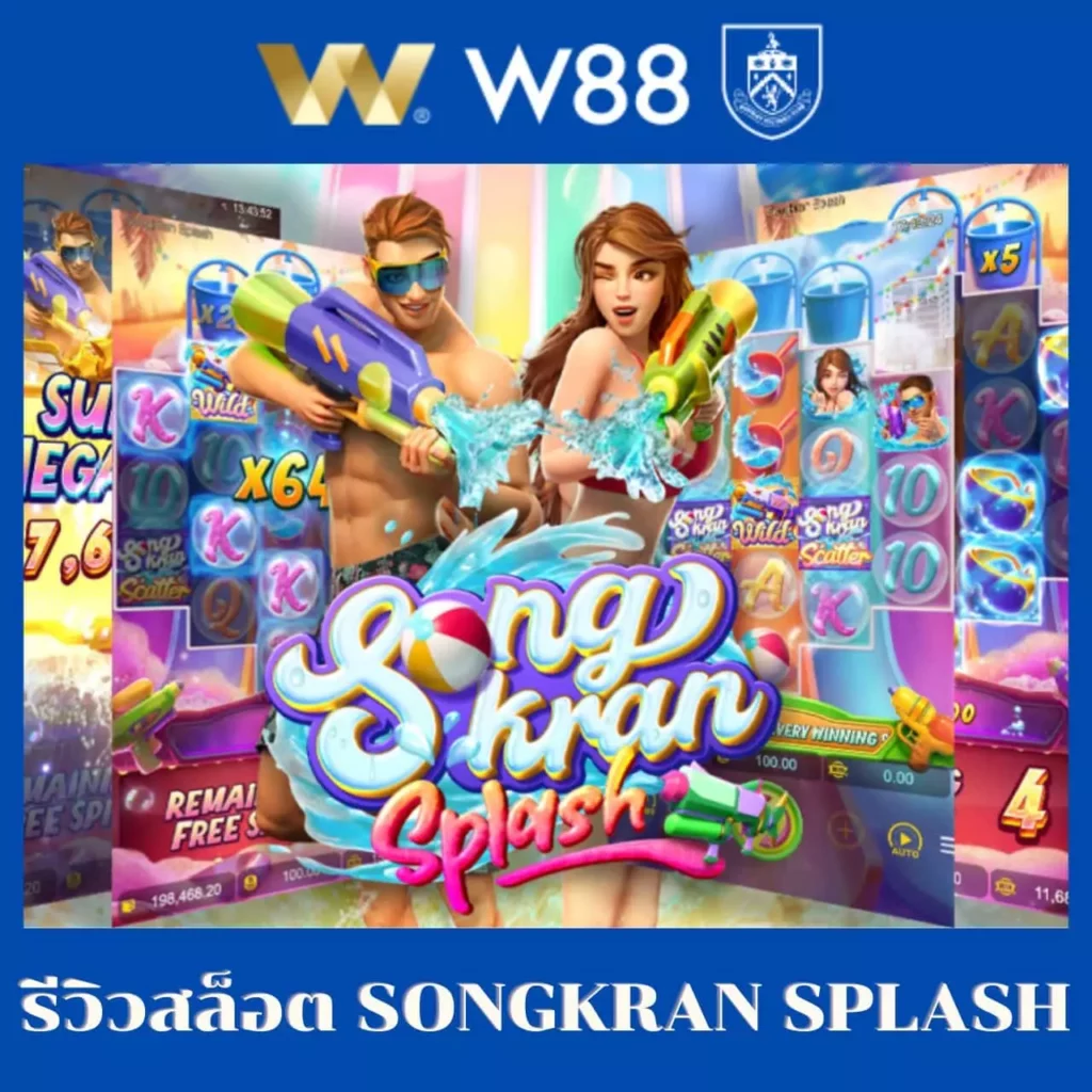 superslot1234 เครดิตฟรี50 ยืนยันเบอร์ โปรโมชั่นสุดคุ้ม พร้อมใช้งานทันที