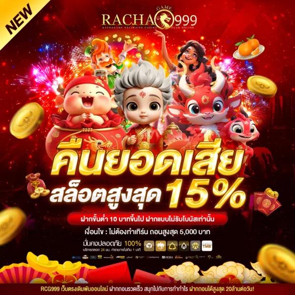 superslot 1234 คาสิโนออนไลน์ เติมเต็มทุกความสนุกด้วยเงินรางวัลสุดปัง