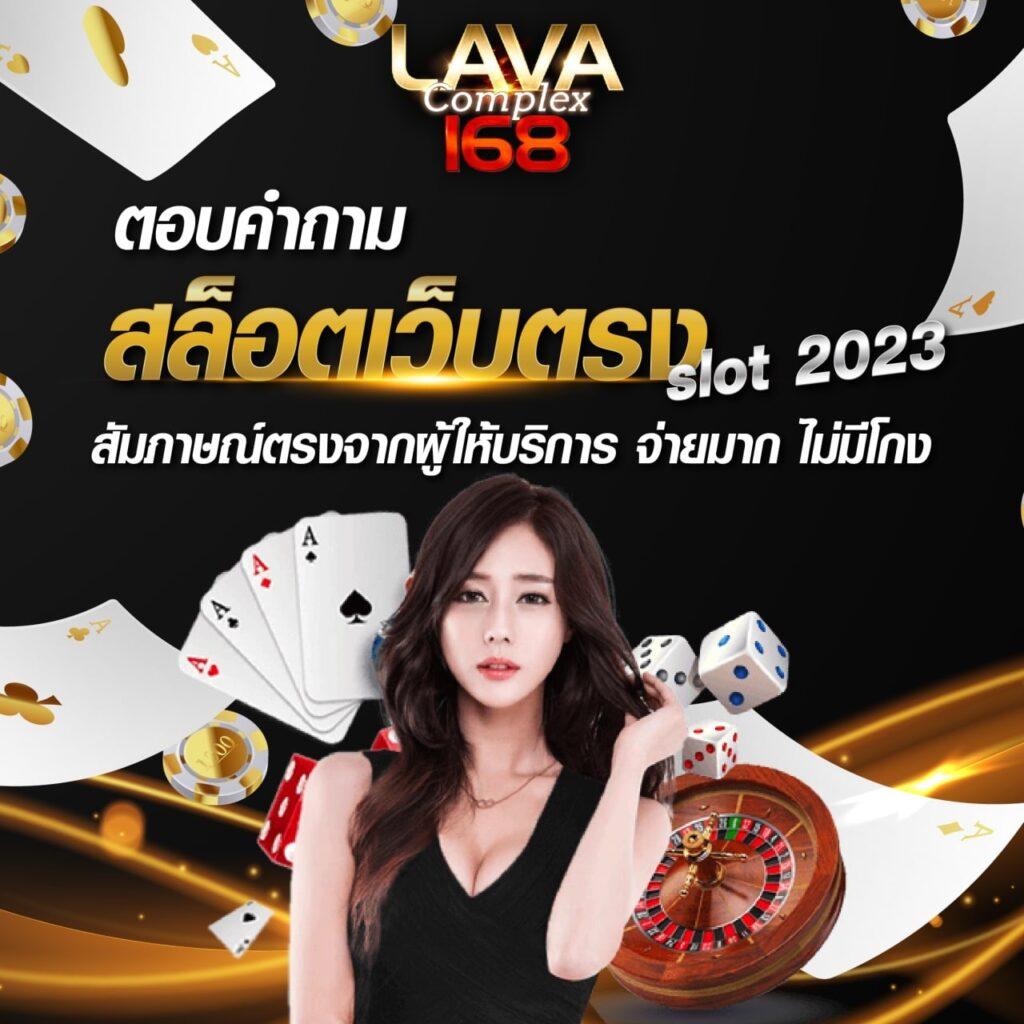 t6 สล็อต เว็บตรง ไม่ผ่านเอเย่นต์ เครดิตฟรี ฝาก-ถอนรวดเร็ว