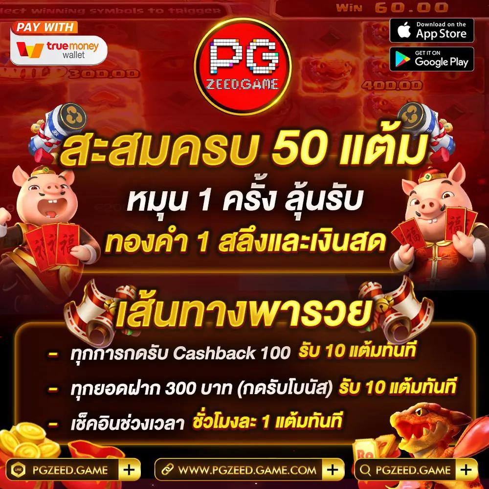 thaiscore เว็บคาสิโนออนไลน์อันดับหนึ่ง บริการเกมสุดฮิต 2024
