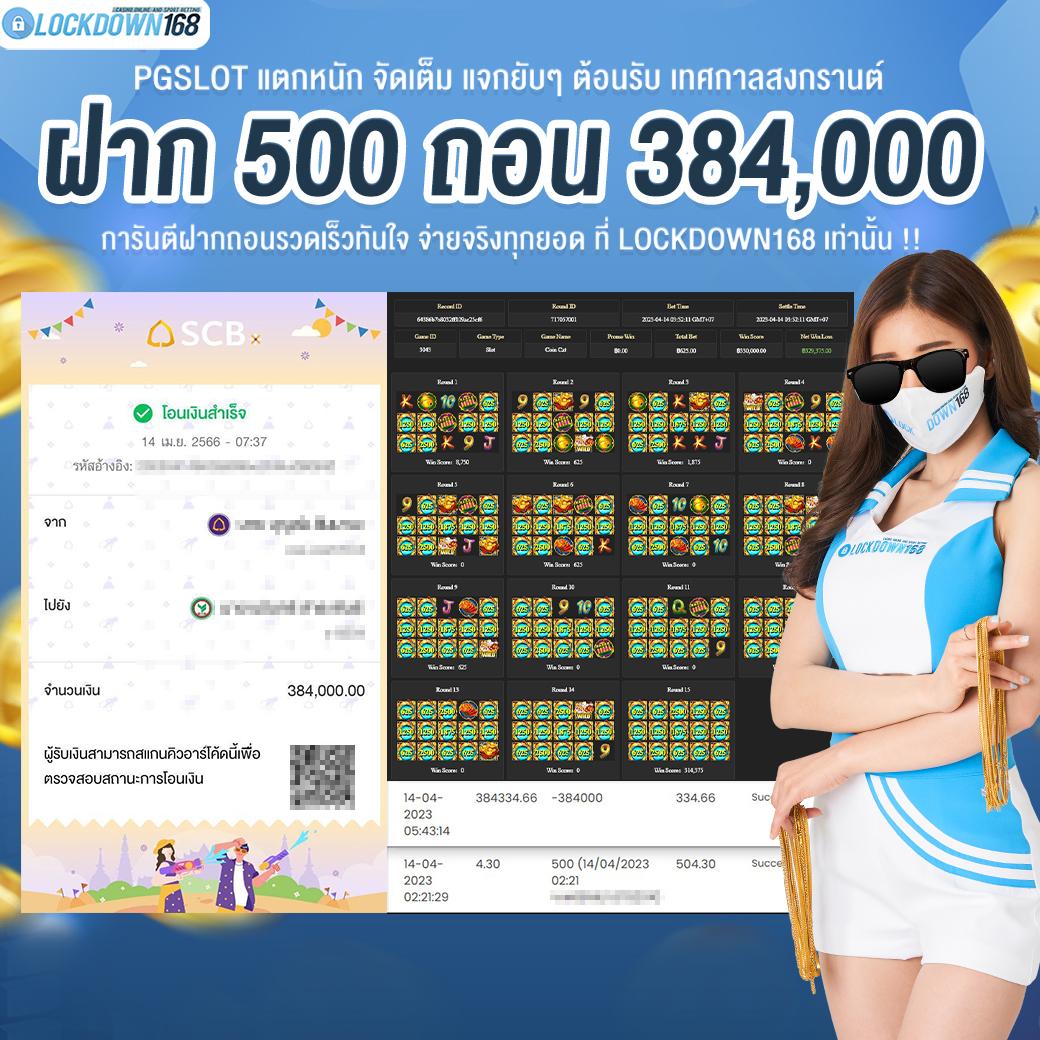 thb168 เว็บคาสิโนออนไลน์อันดับ1 มอบสุดยอดประสบการณ์เล่นเกมในไทย