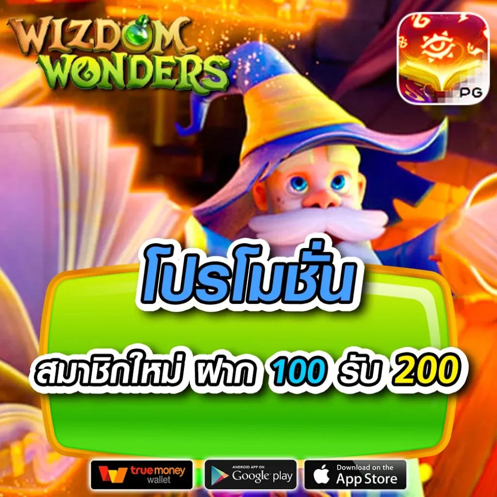 thlive com คาสิโนใหม่ล่าสุดแห่งปี เล่นง่ายจ่ายจริงทุกยอด