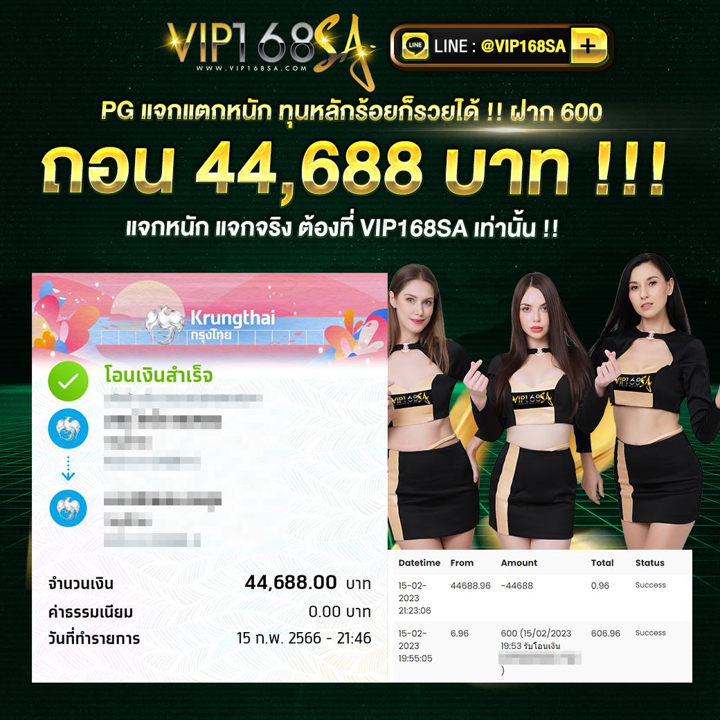 thlive คาสิโนมือถือ ผู้นำเกมออนไลน์อันดับหนึ่งของไทย