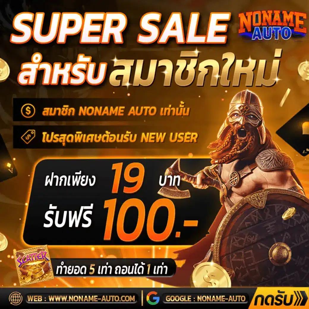thscore livescore รีวิวผลบอลสดคมชัด ระบบทันสมัย ครบวงจร