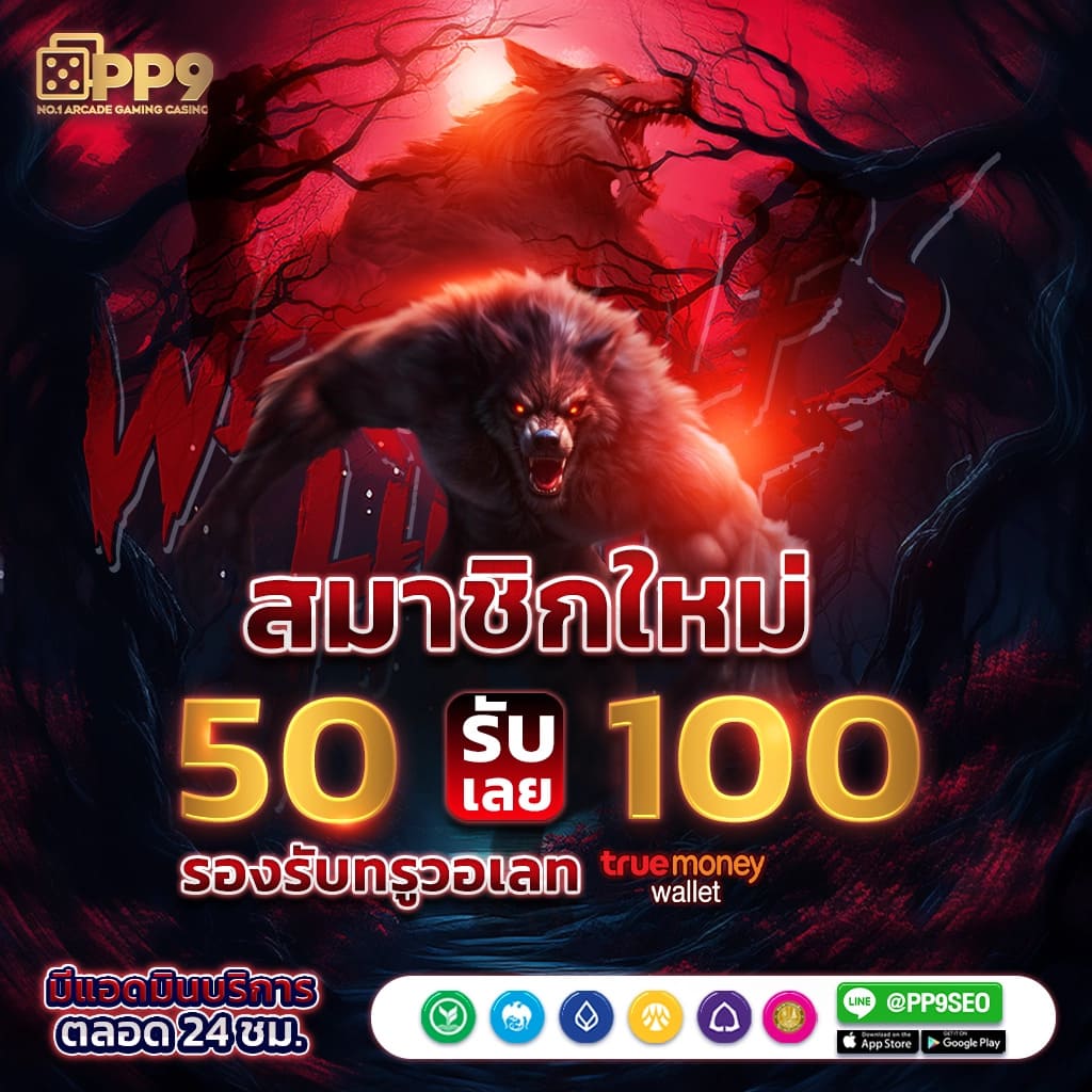 thscore คาสิโนออนไลน์อันดับหนึ่ง โปรโมชั่นแรง จบครบทุกเกม2024