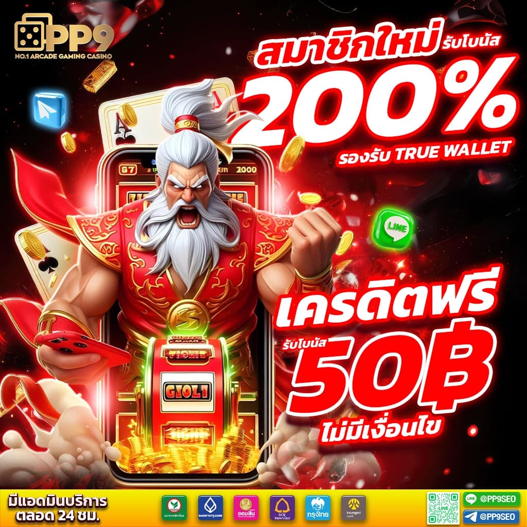 thscore ไทย คาสิโนใหม่ล่าสุด ระบบรวดเร็ว เดิมพันง่าย ปลอดภัย