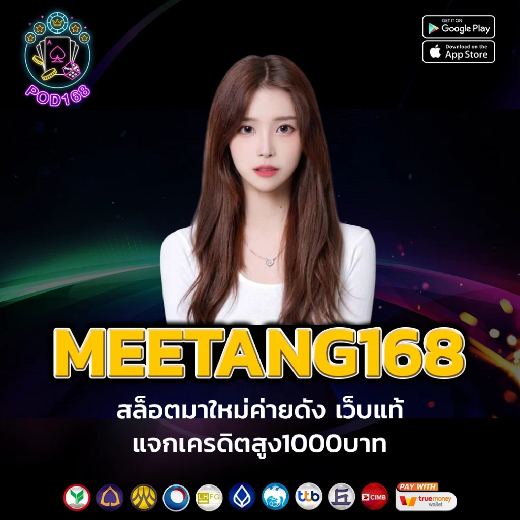 top1omg สล็อตอันดับ 1 บริการรวดเร็ว จ่ายจริง มั่นคงที่สุด